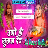 Uga Hai Suraj Dev Anuradha Paudwal Chhath puja Song Jhan Hard Vibration Bass Mix Dileep BaBu Hi TeCh 